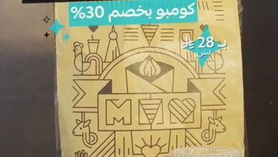 عرض شاورما محبوب