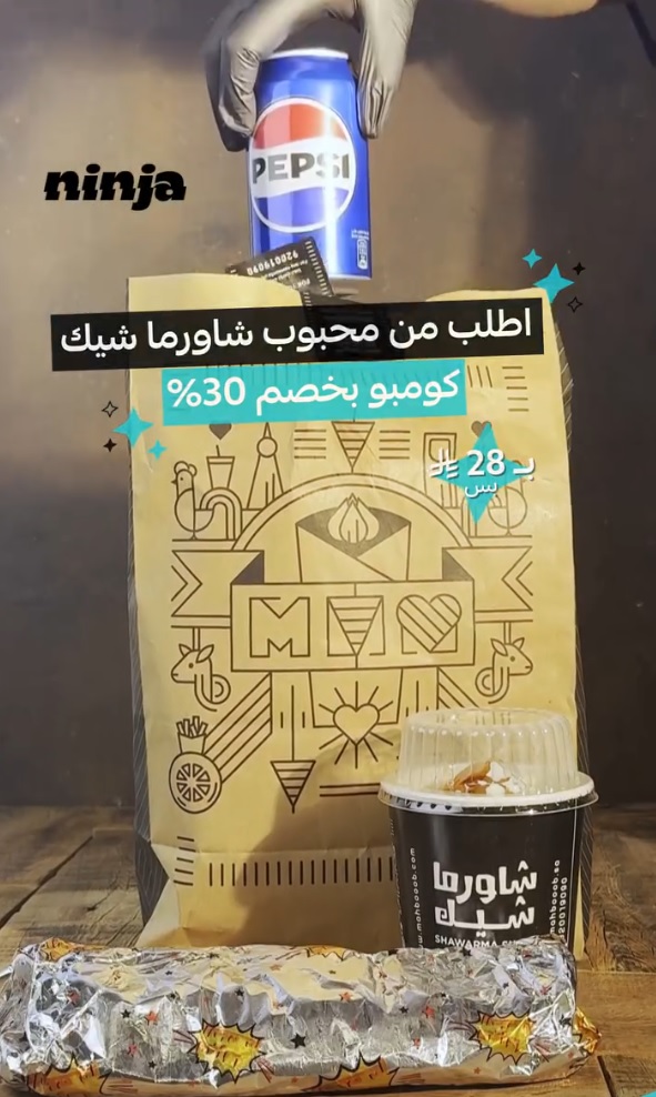 عرض شاورما محبوب عرض شاورما محبوب