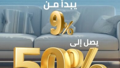 عرض السريع للأرضيات والمفروشات