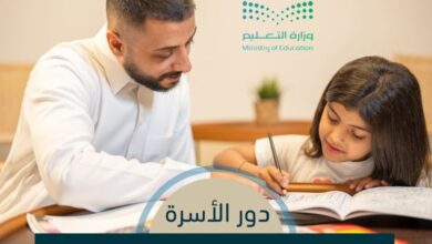 تعليم الرياض تنهي الاستعداد للاختبارات التحريرية والمركزية للفصل الدراسي الثالث غدًا