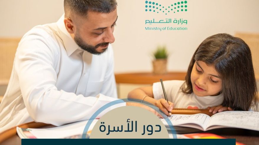 تعليم الرياض تنهي الاستعداد للاختبارات التحريرية والمركزية للفصل الدراسي الثالث غدًا تعليم الرياض تنهي الاستعداد للاختبارات التحريرية والمركزية للفصل الدراسي الثالث غدًا