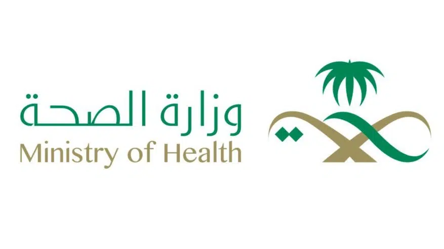 الصحة تحقق أعلى درجة تميز مؤسسي في جائزة الملك عبدالعزيز للجودة الصحة تحقق أعلى درجة تميز مؤسسي في جائزة الملك عبدالعزيز للجودة