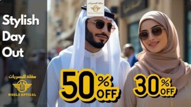 عرض مقلة للبصريات