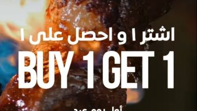 عرض مطاعم براسا دي برازيل