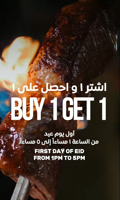 عرض مطاعم براسا دي برازيل