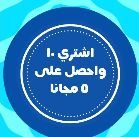 عرض مياه ڤي ڤي