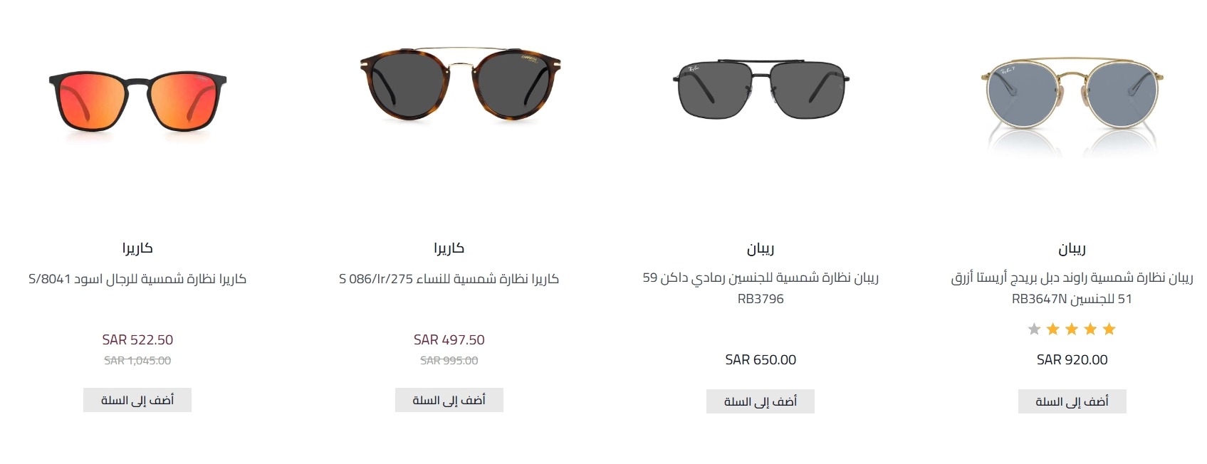 عرض المبيعات الجوية