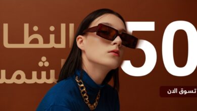 عرض المبيعات الجوية