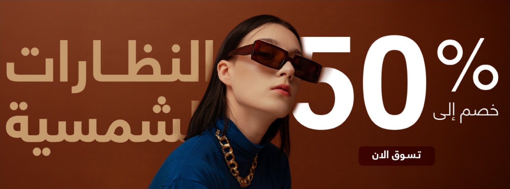 عرض المبيعات الجوية عرض المبيعات الجوية