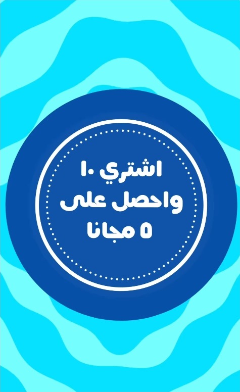 عرض مياه ڤي ڤي عرض مياه ڤي ڤي
