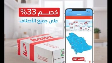 عرض مياه هنا