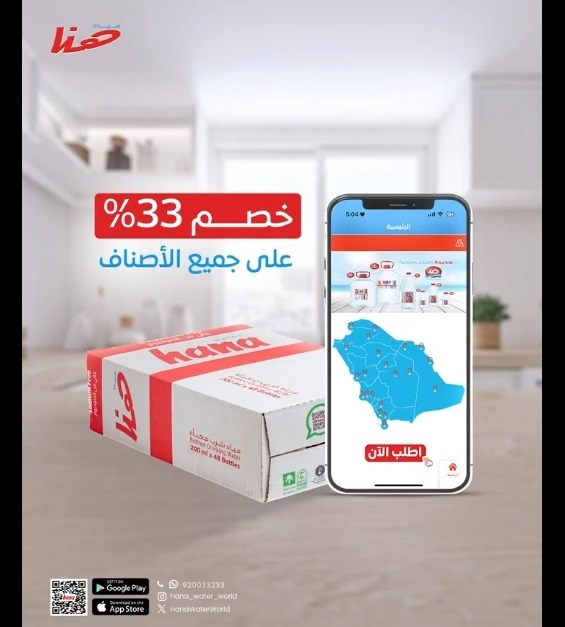 عرض مياه هنا عرض مياه هنا