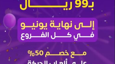 عرض تشكي تشيز