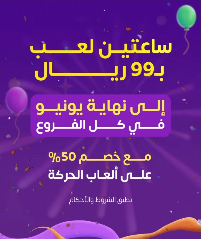 عرض تشكي تشيز عرض تشكي تشيز
