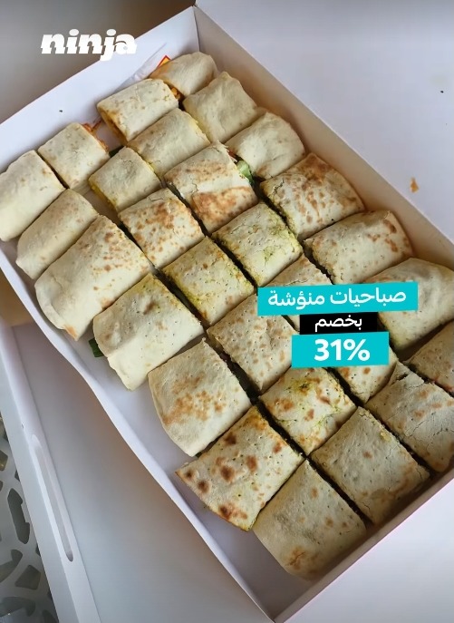 عرض مطاعم منؤشة عرض مطاعم منؤشة