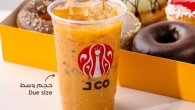 عرض جي كو دونات