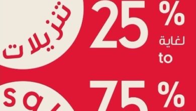 عرض مذركير