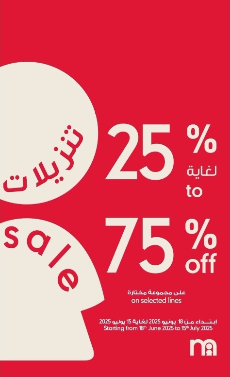 عرض مذركير عرض مذركير