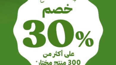 عرض أفران الحطب
