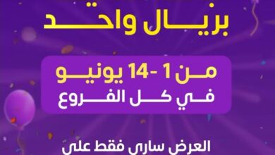 عرض تشكي تشيز