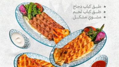 عرض مطاعم كيلو كباب