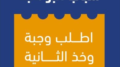 عرض مطاعم كودو