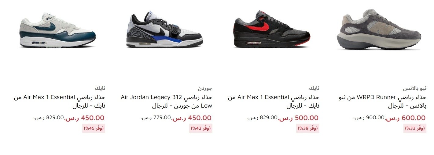 عرض فوت لوكر
