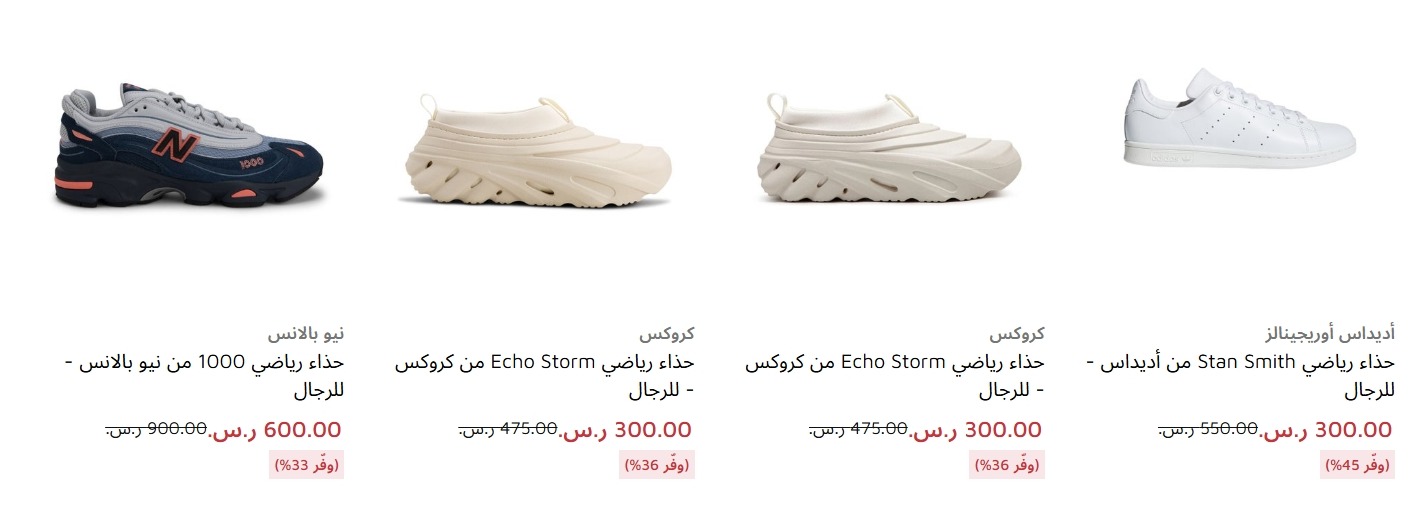 عرض فوت لوكر