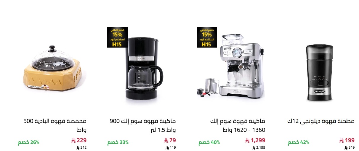 عرض قصر الأواني
