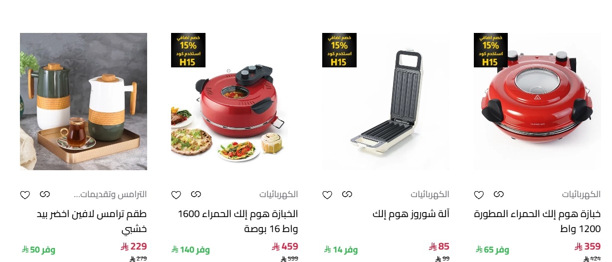 عرض قصر الأواني