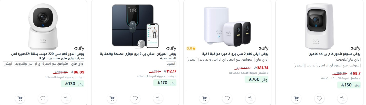 عرض مكتبة جرير