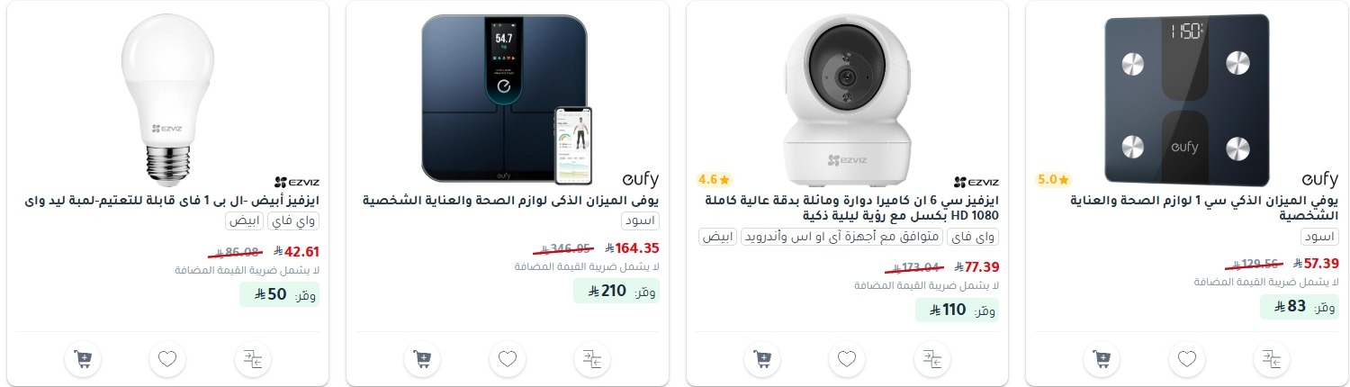 عرض مكتبة جرير
