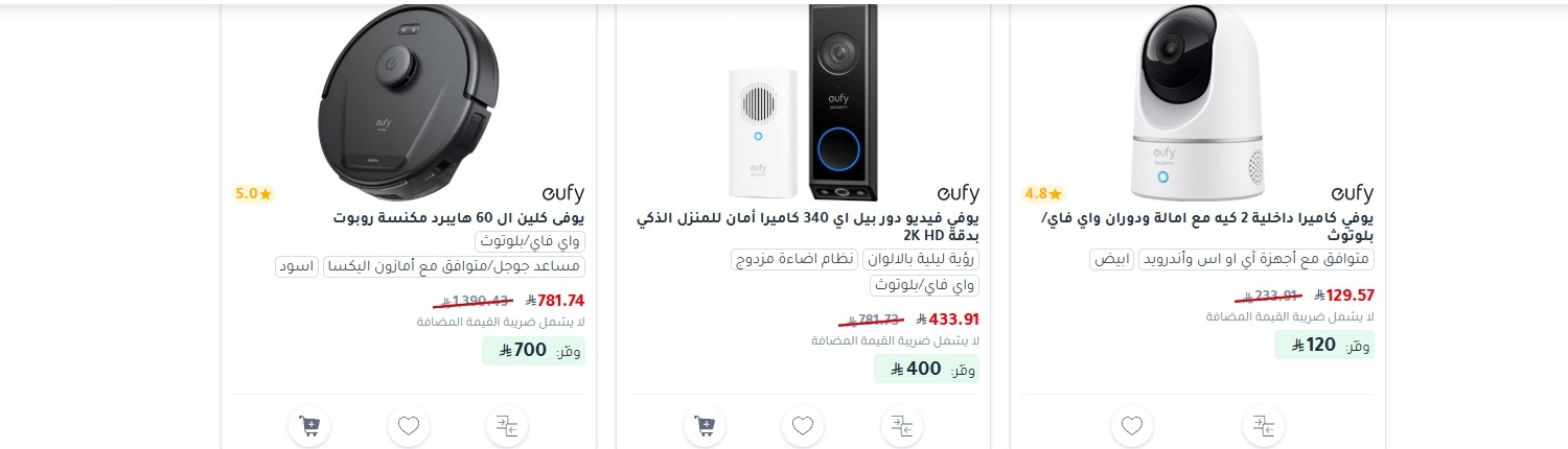 عرض مكتبة جرير