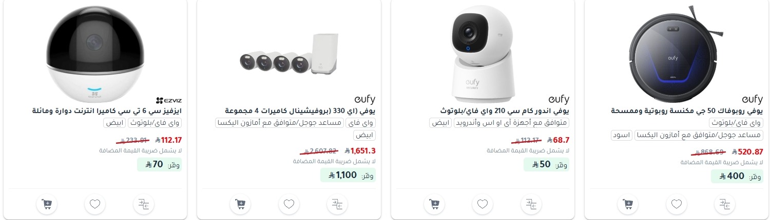 عرض مكتبة جرير