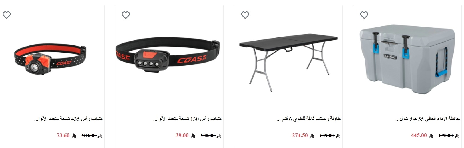 عرض مكشاتي للوازم الرحلات