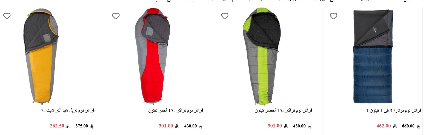 عرض مكشاتي للوازم الرحلات