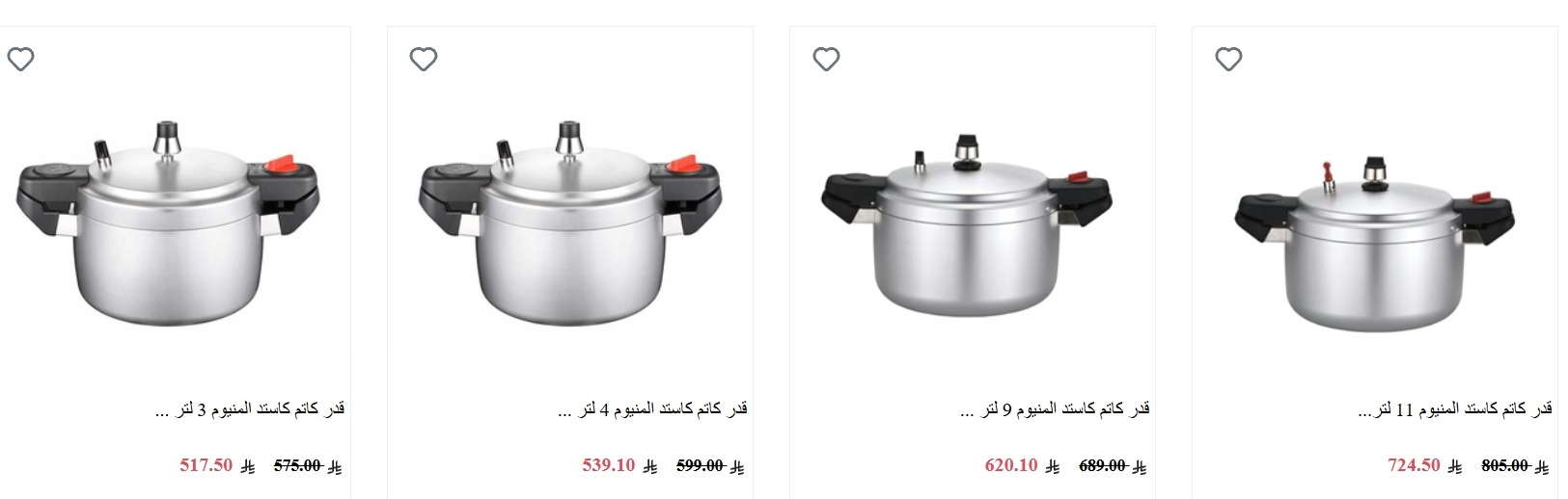 عرض مكشاتي للوازم الرحلات