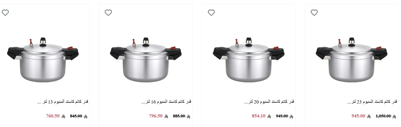 عرض مكشاتي للوازم الرحلات