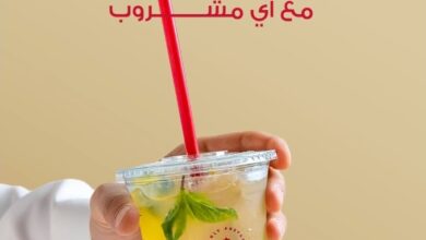 عرض تيم هورتنز الأحد فقط