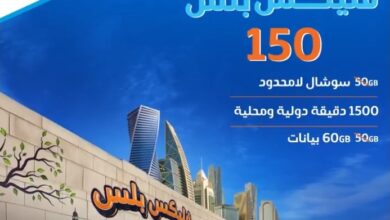 عرض موبايلي