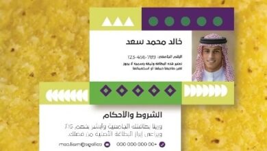 عرض مطاعم فاير جريل