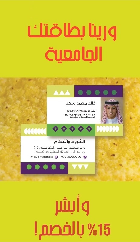 عرض مطاعم فاير جريل عرض مطاعم فاير جريل