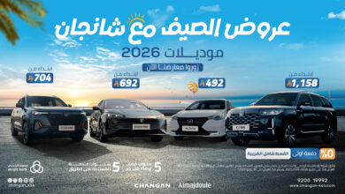 عروض سيارات شانجان 2026