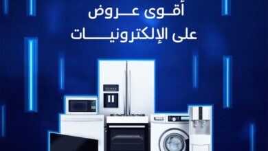 عروض مهرجان كليكس من هايبر بندة