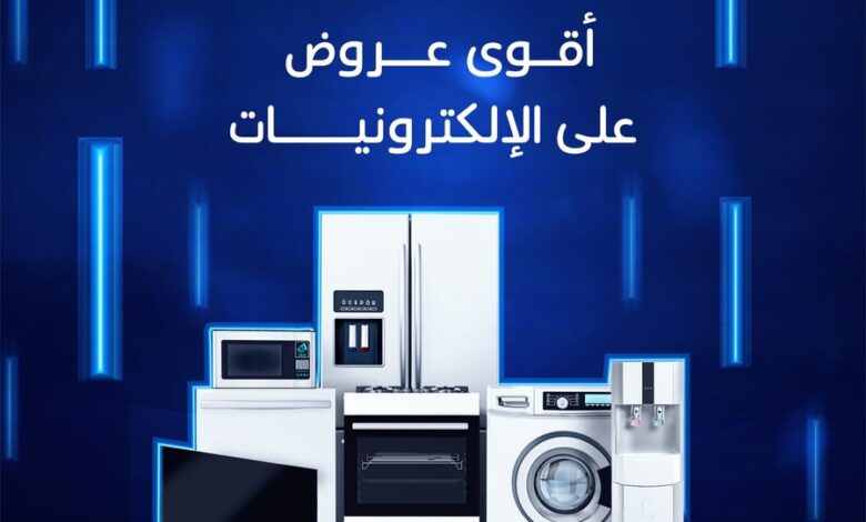عروض مهرجان كليكس من هايبر بندة