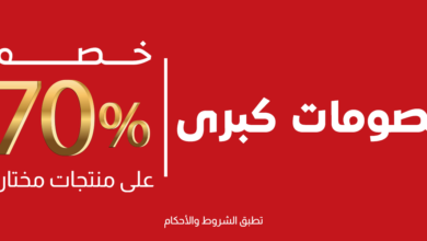 عرض عود ميلانو