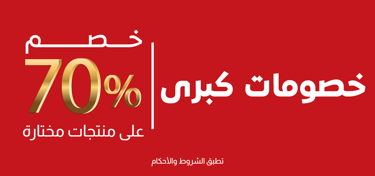 عرض عود ميلانو عرض عود ميلانو