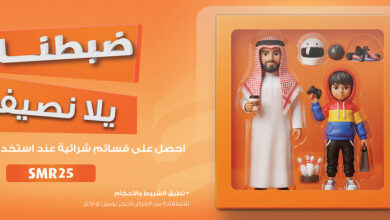 عرض المفتاح لتأجير السيارات