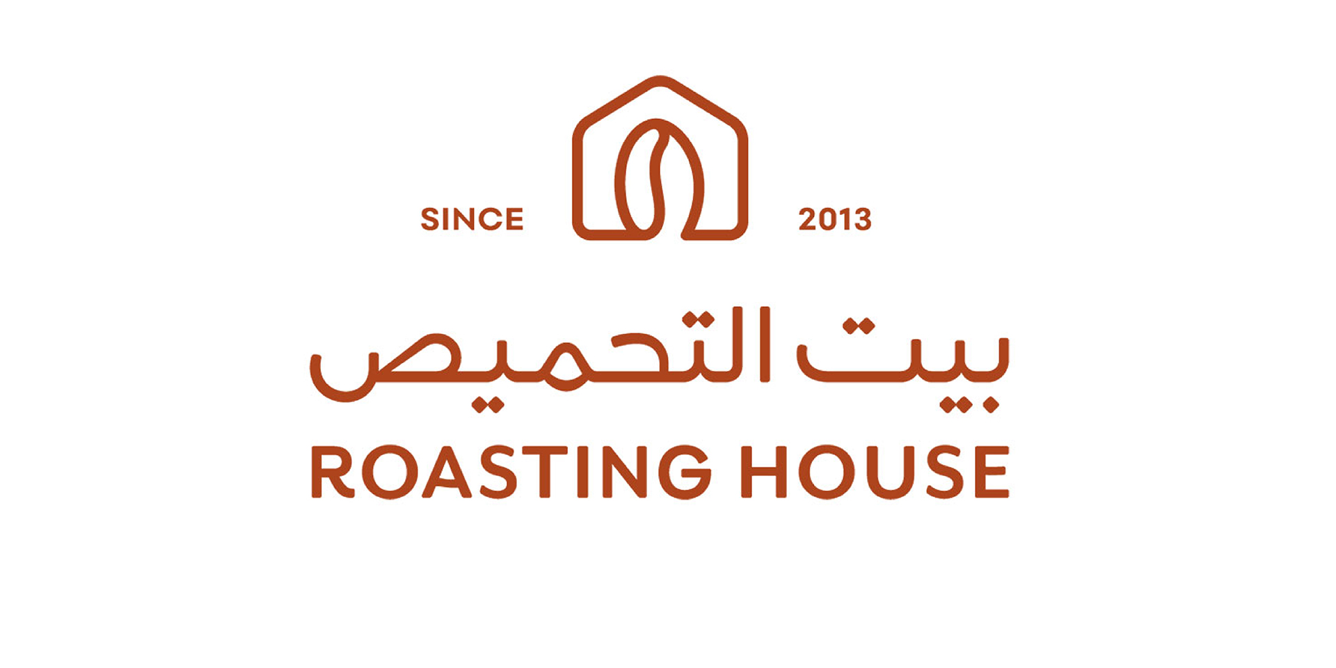 عرض بيت التحميص عرض بيت التحميص