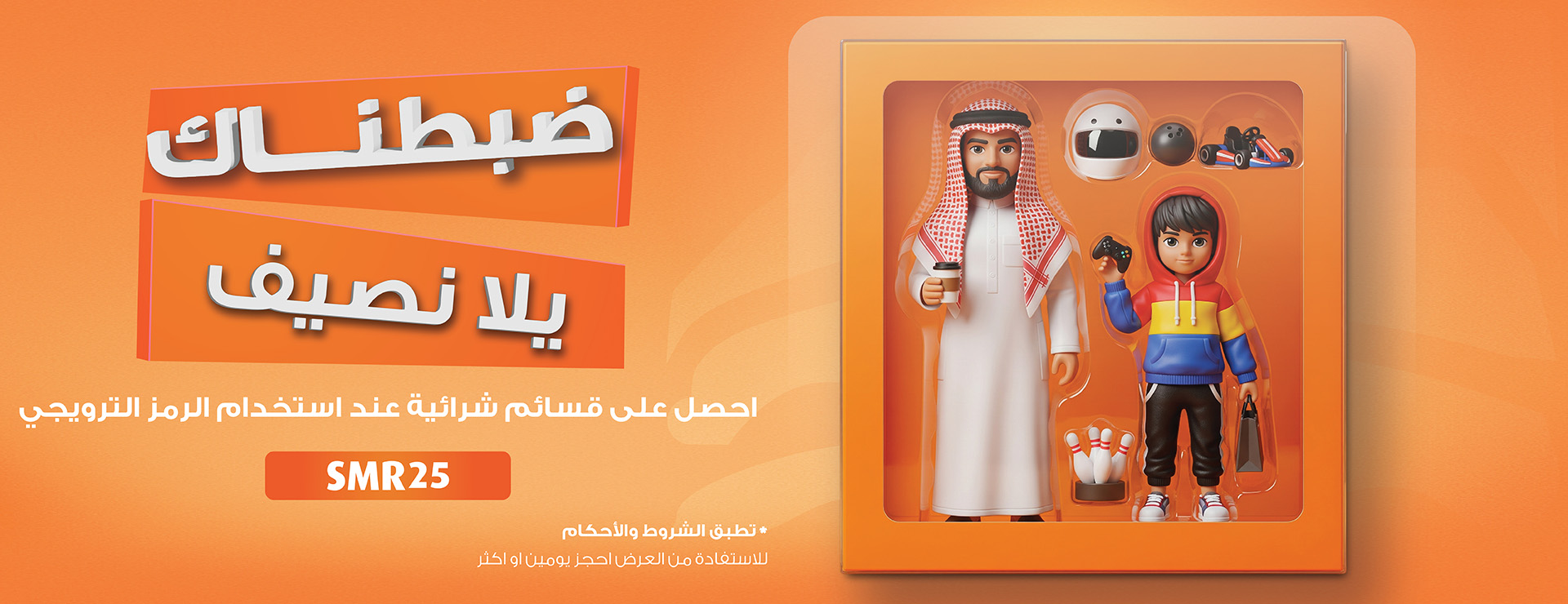 عرض المفتاح لتأجير السيارات عرض المفتاح لتأجير السيارات